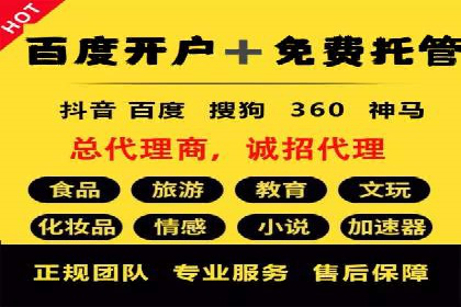 抖音广告投放实战：打造爆款产品攻略！